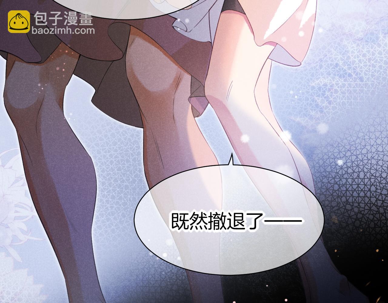 再見，我的國王 - 第58話  ‘釣魚行動’(2/4) - 3