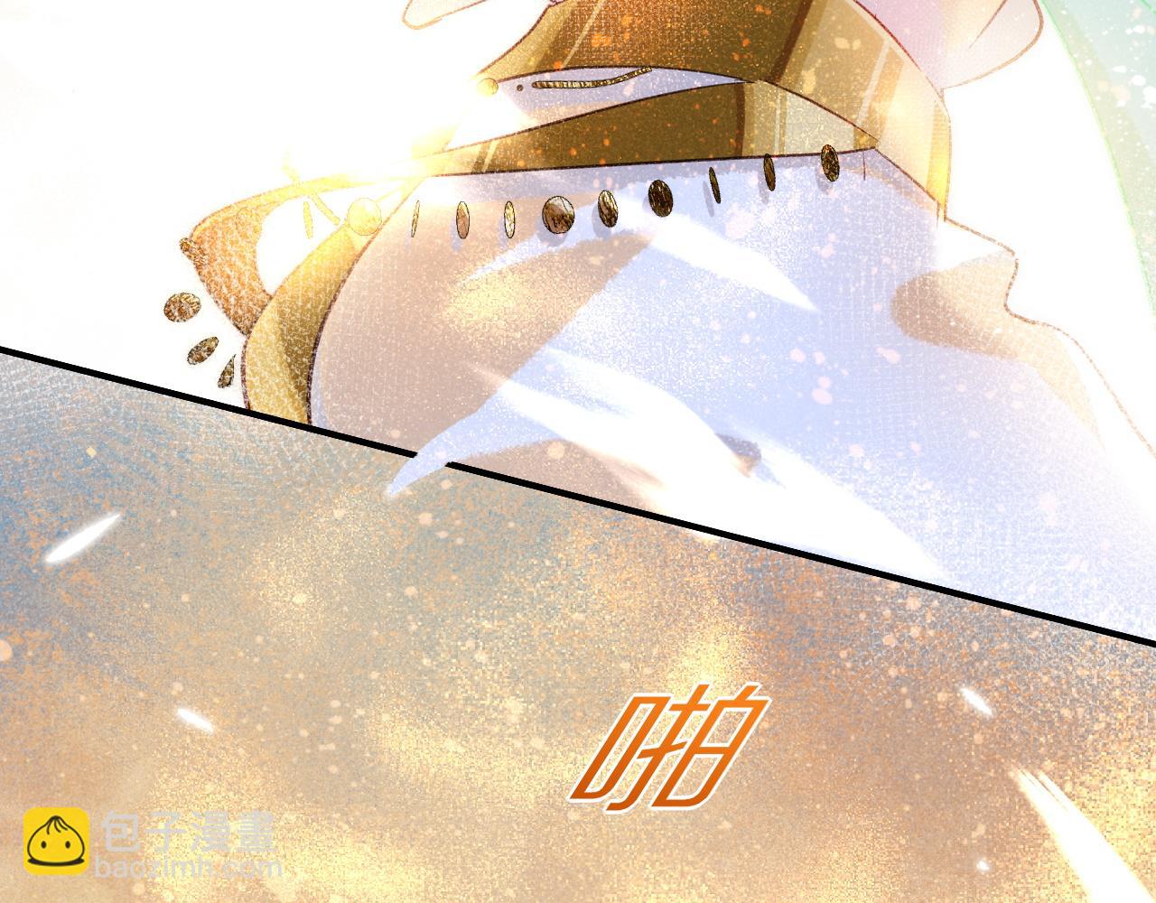 再見，我的國王 - 第59話 舞藝表演？？(3/3) - 5