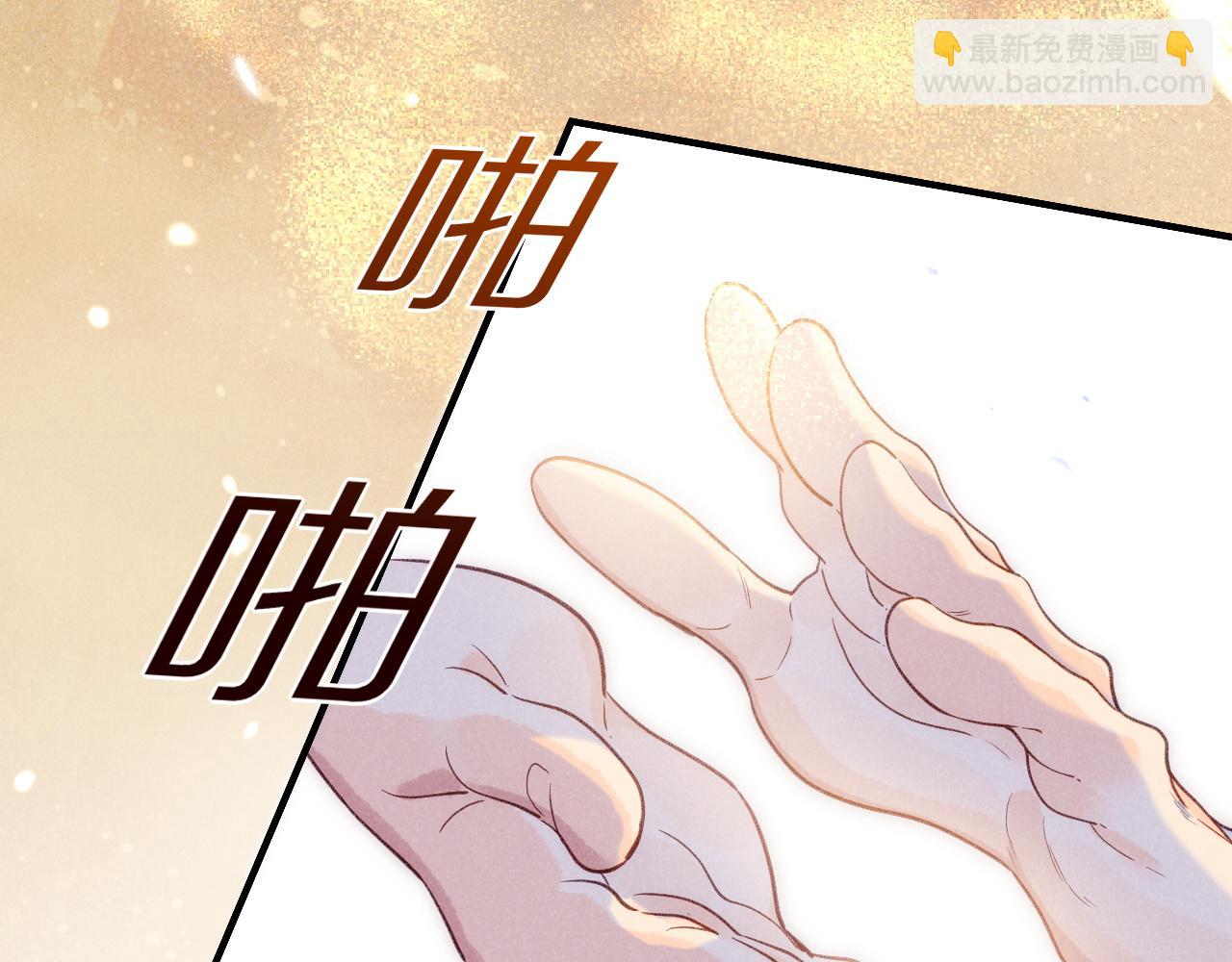 再見，我的國王 - 第59話 舞藝表演？？(3/3) - 6