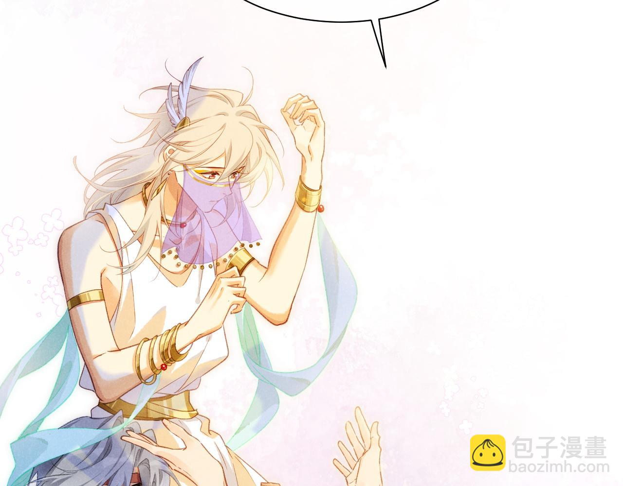 再見，我的國王 - 第59話 舞藝表演？？(3/3) - 4