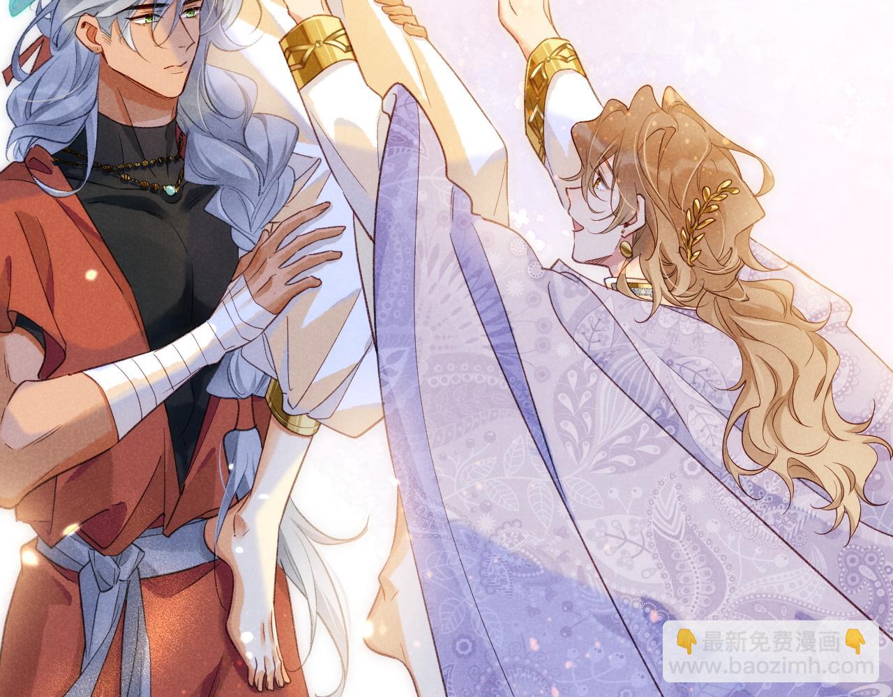 再見，我的國王 - 第59話 舞藝表演？？(3/3) - 5