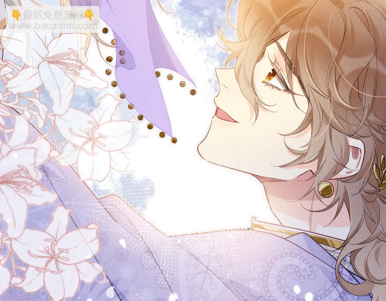 再見，我的國王 - 第59話 舞藝表演？？(3/3) - 3