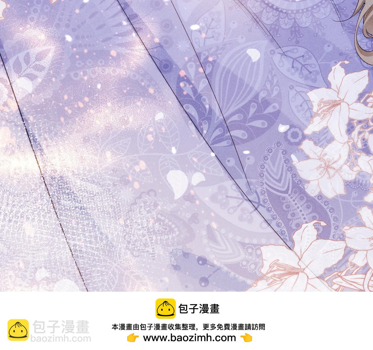 再見，我的國王 - 第59話 舞藝表演？？(3/3) - 4