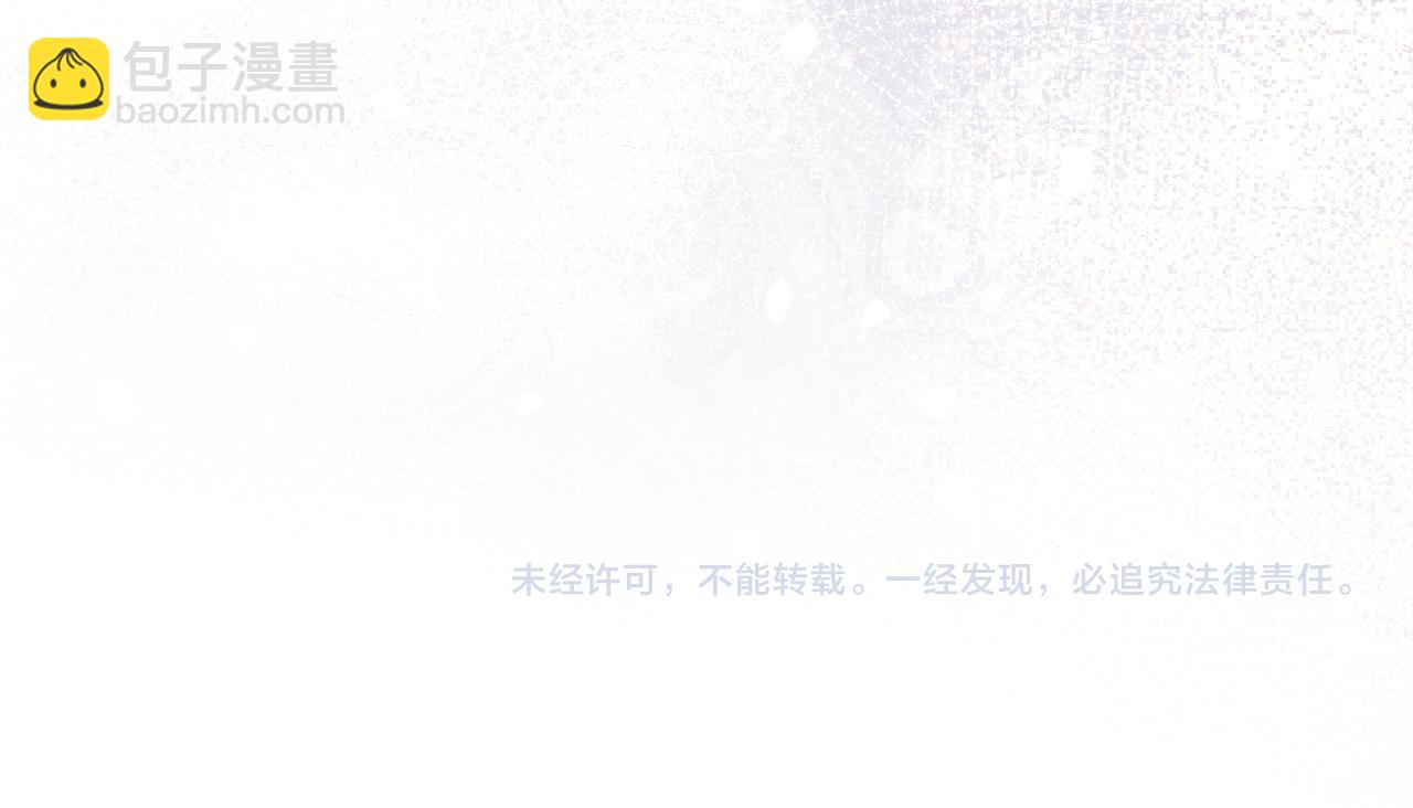 再見，我的國王 - 第59話 舞藝表演？？(3/3) - 6