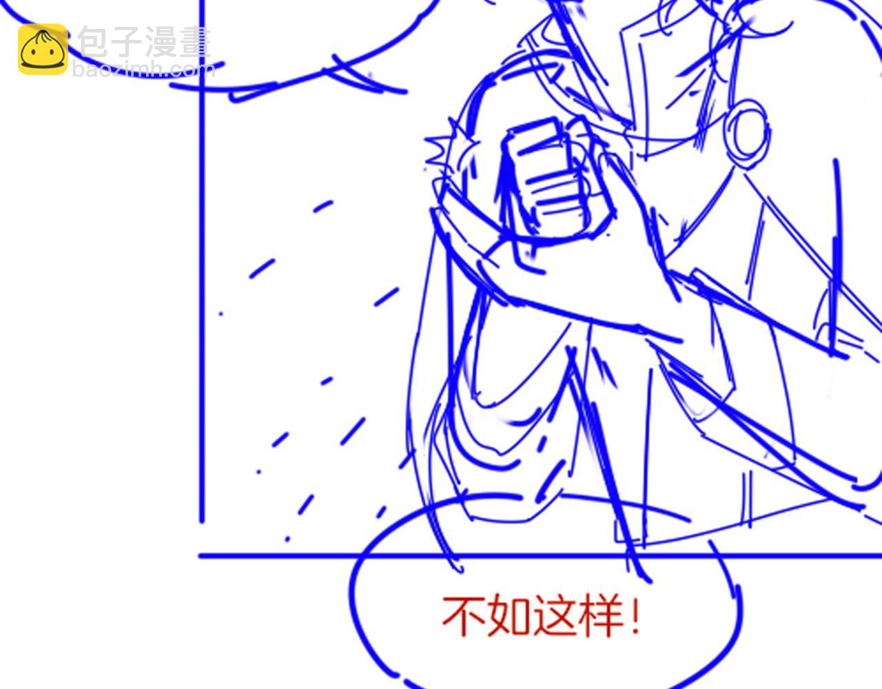 再見，我的國王 - 第59話 舞藝表演？？(3/3) - 2