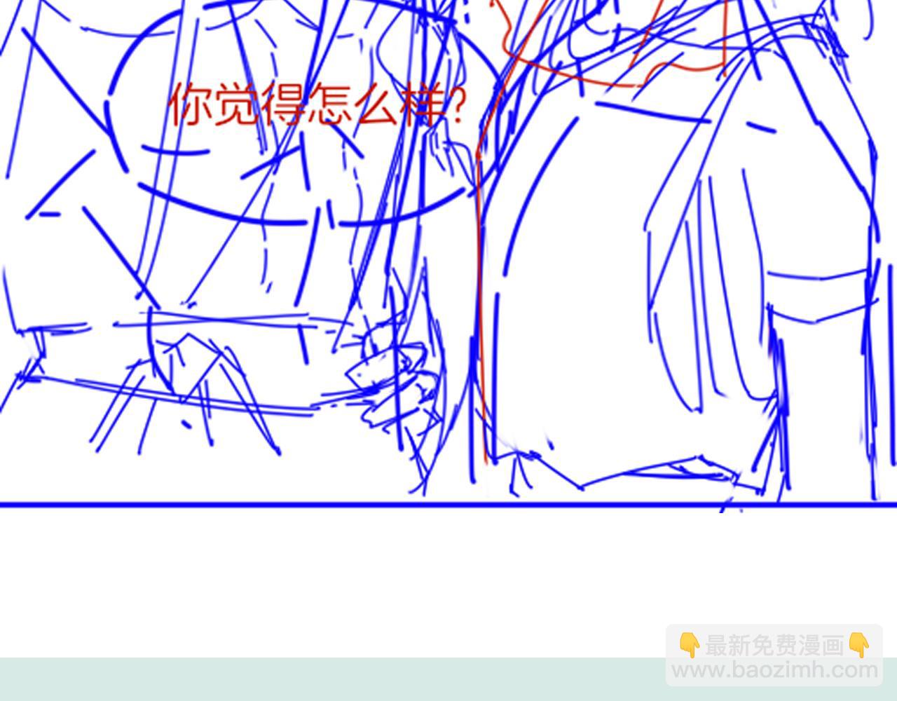 再見，我的國王 - 第59話 舞藝表演？？(3/3) - 5