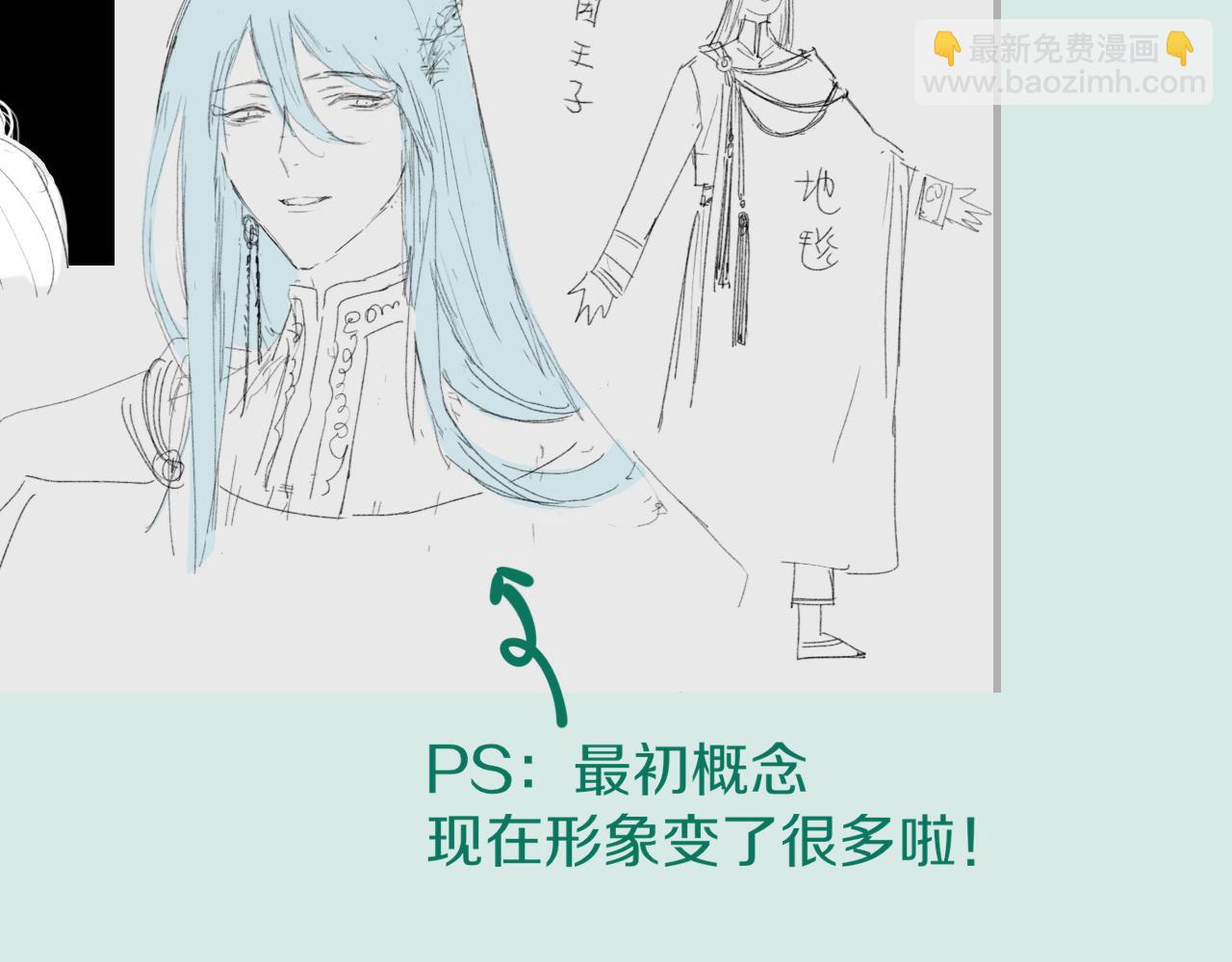 再見，我的國王 - 第59話 舞藝表演？？(3/3) - 2