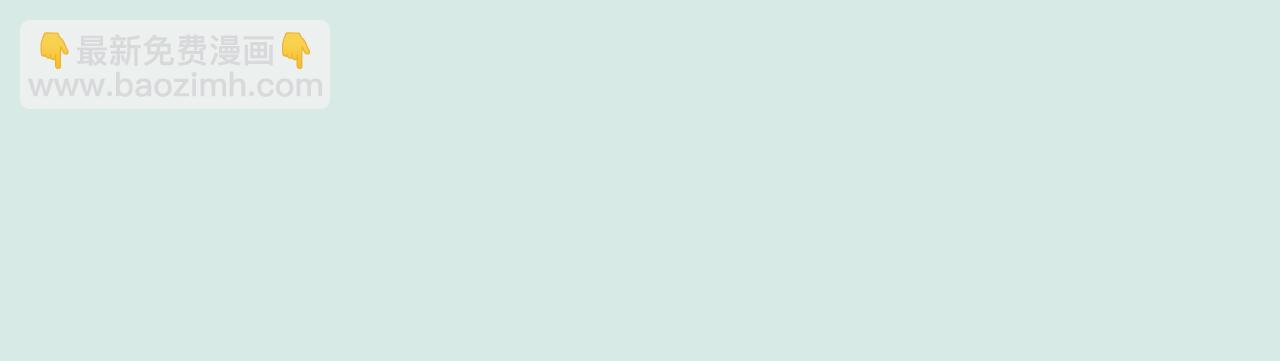 再見，我的國王 - 第59話 舞藝表演？？(3/3) - 3