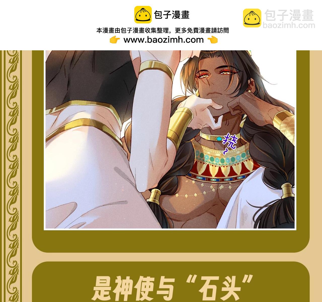 再見，我的國王 - 第42期 整活企劃：小情侶的哪套皮膚你最愛？ - 1