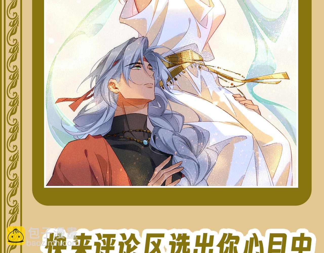 再見，我的國王 - 第42期 整活企劃：小情侶的哪套皮膚你最愛？ - 2