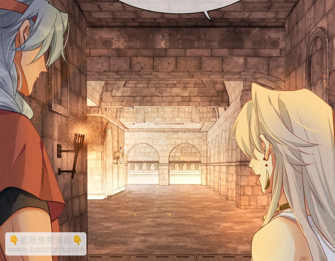 再見，我的國王 - 第61話 鹹豬手！？(3/3) - 1