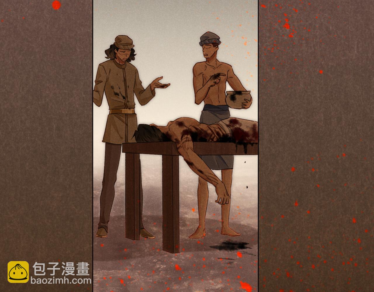 再見，我的國王 - 第61話 鹹豬手！？(3/3) - 3