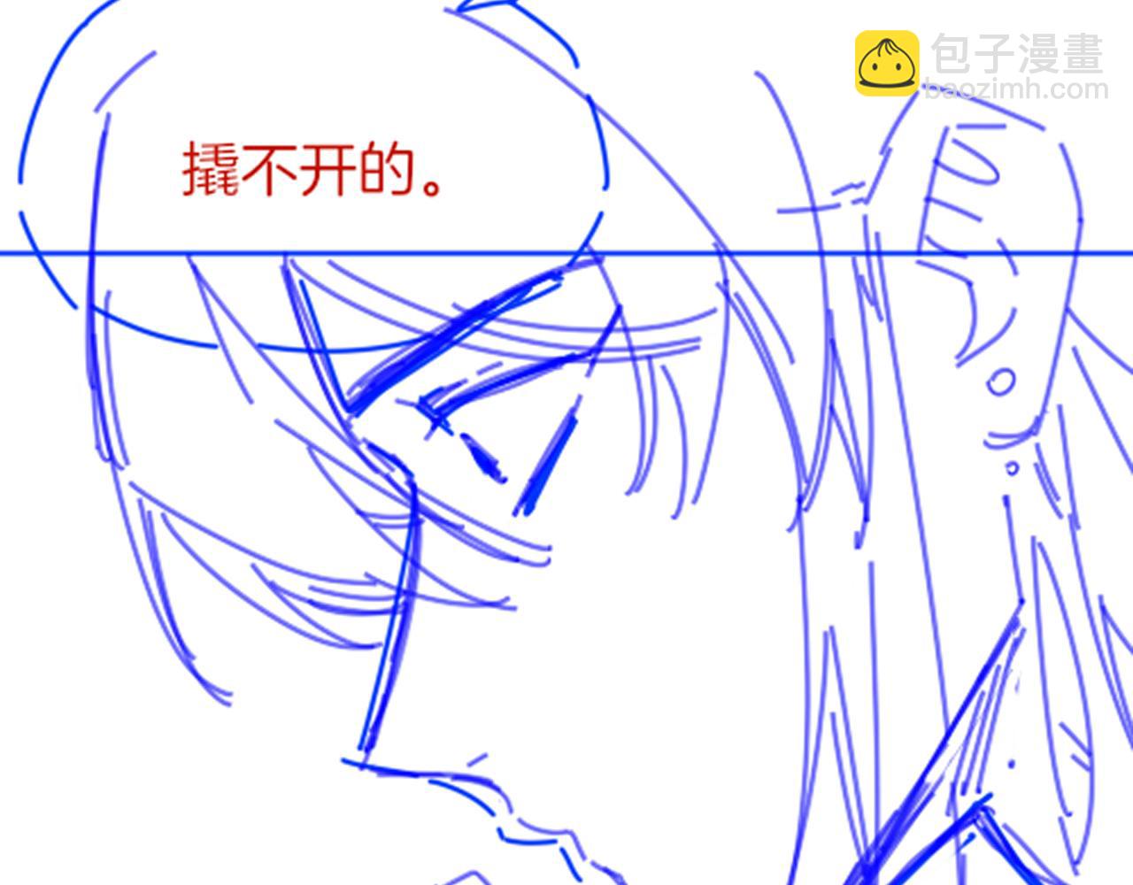 再見，我的國王 - 第61話 鹹豬手！？(3/3) - 6