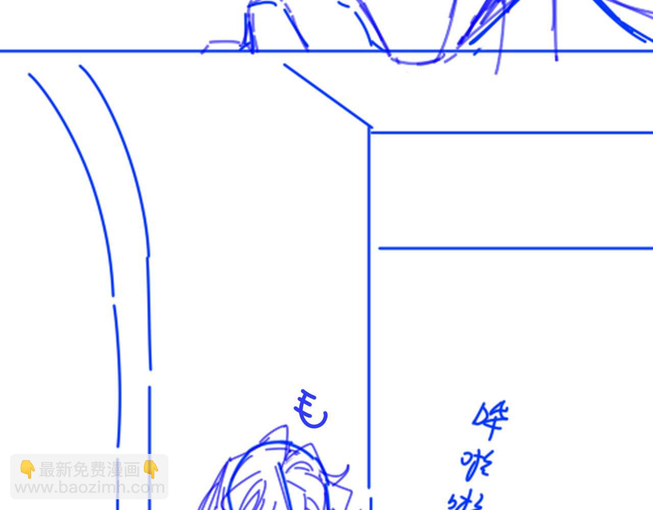 再見，我的國王 - 第61話 鹹豬手！？(3/3) - 1