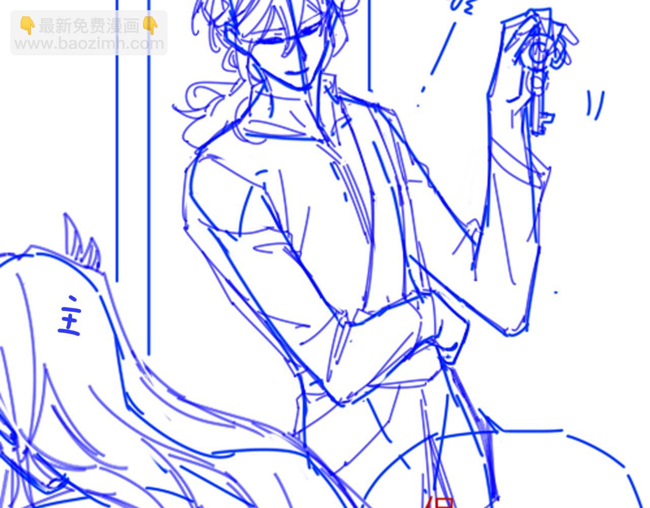 再見，我的國王 - 第61話 鹹豬手！？(3/3) - 2