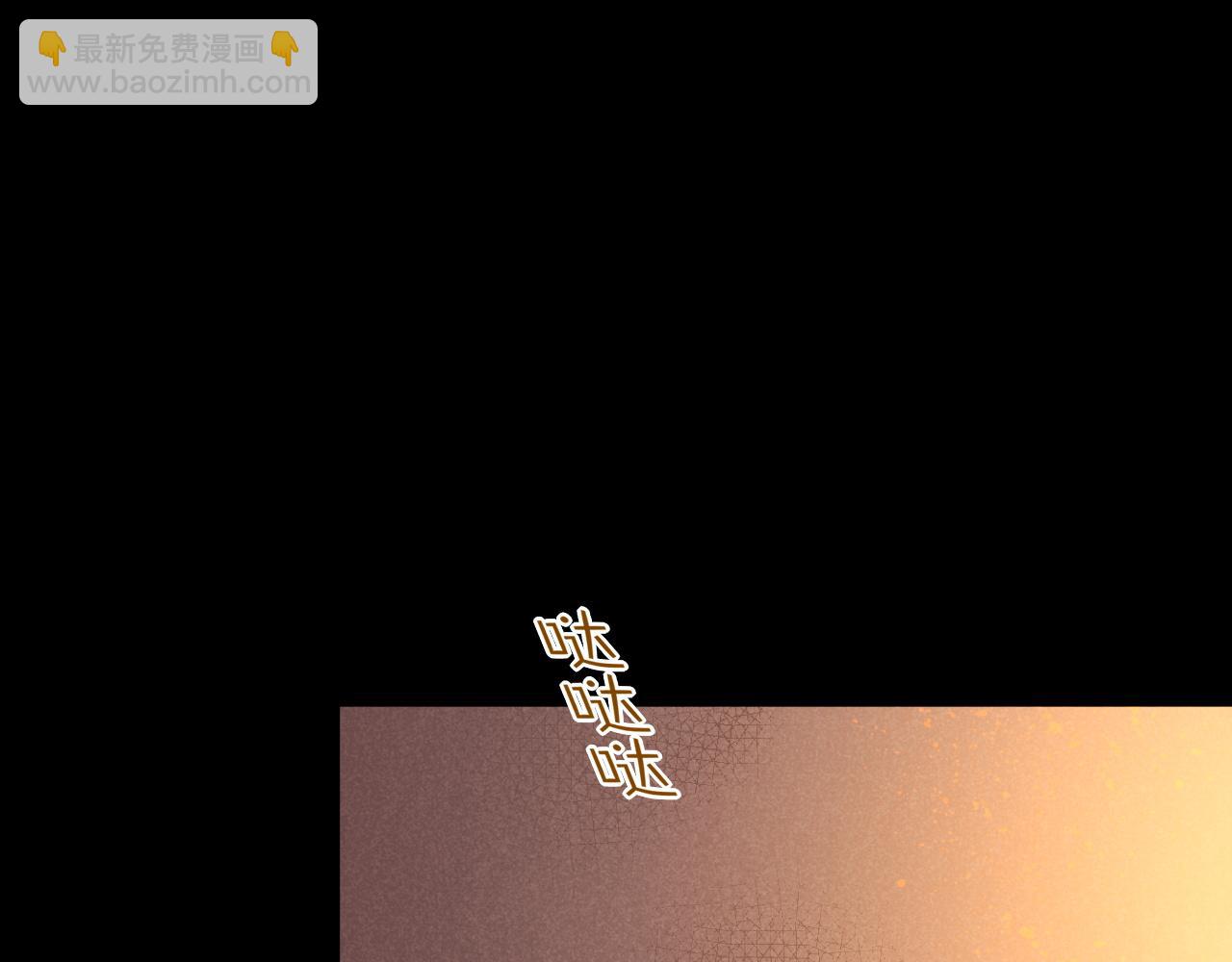 再見，我的國王 - 第61話 鹹豬手！？(2/3) - 1