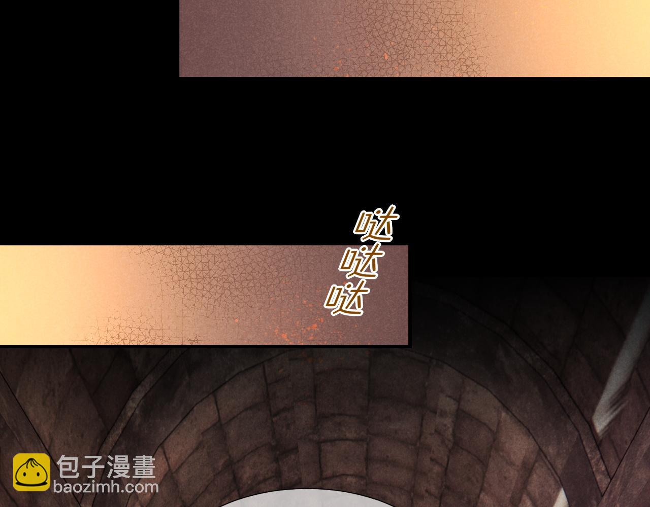 再見，我的國王 - 第61話 鹹豬手！？(2/3) - 2