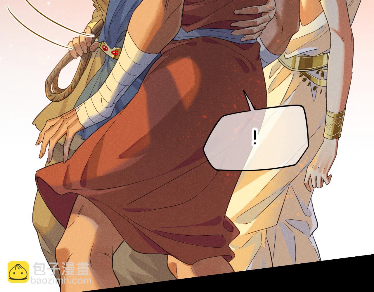 再見，我的國王 - 第61話 鹹豬手！？(2/3) - 6