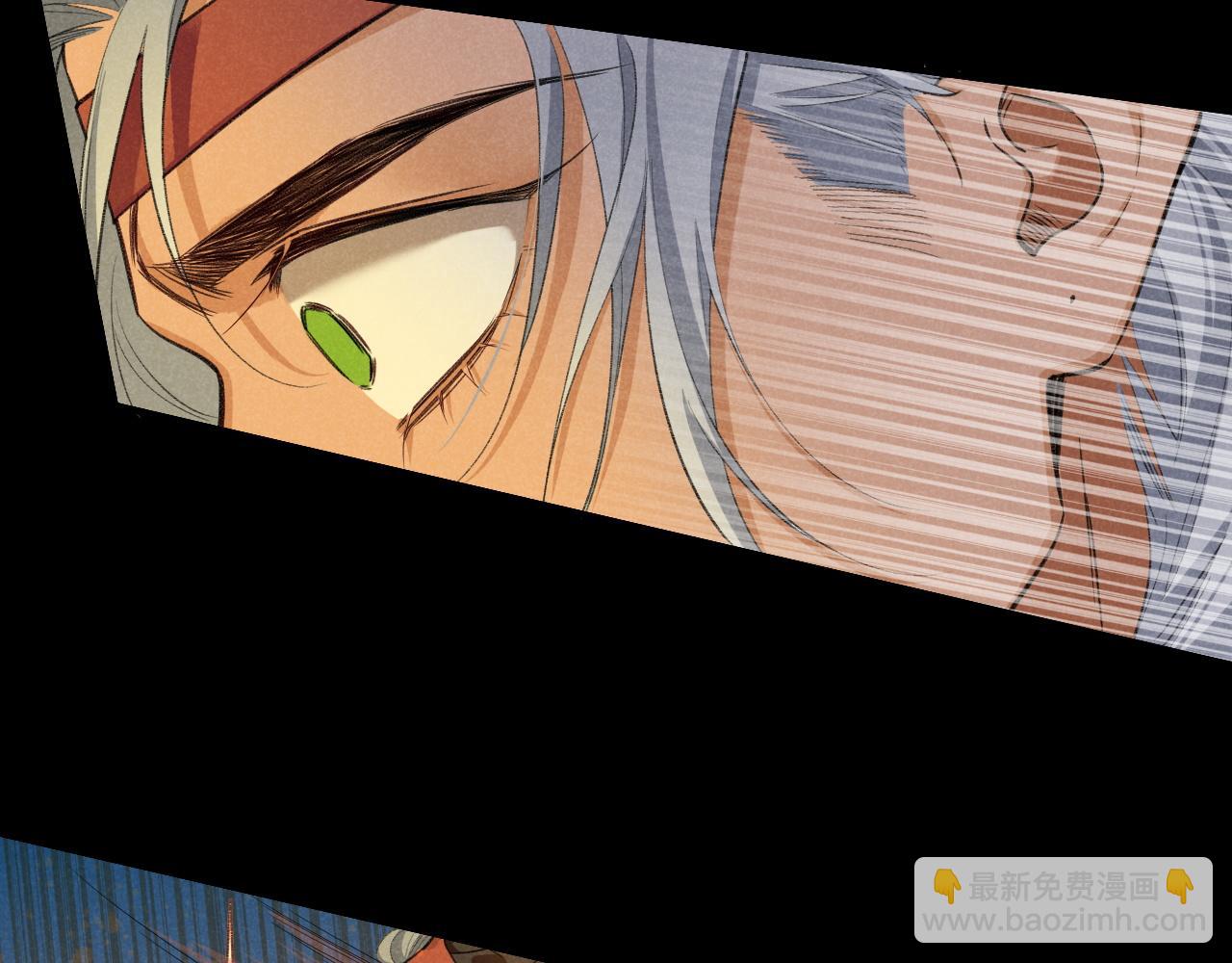 再見，我的國王 - 第61話 鹹豬手！？(2/3) - 2