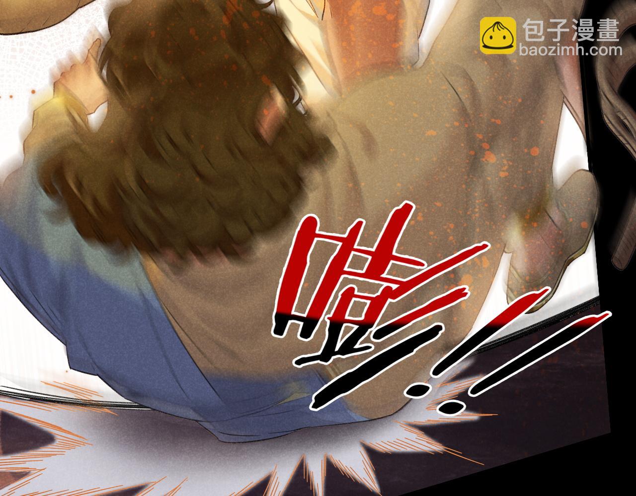 再見，我的國王 - 第61話 鹹豬手！？(2/3) - 4