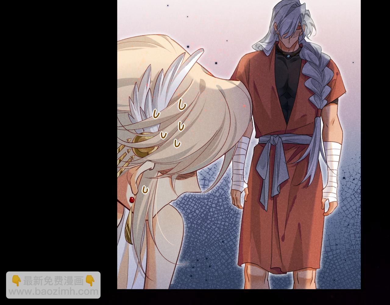 再見，我的國王 - 第61話 鹹豬手！？(2/3) - 5