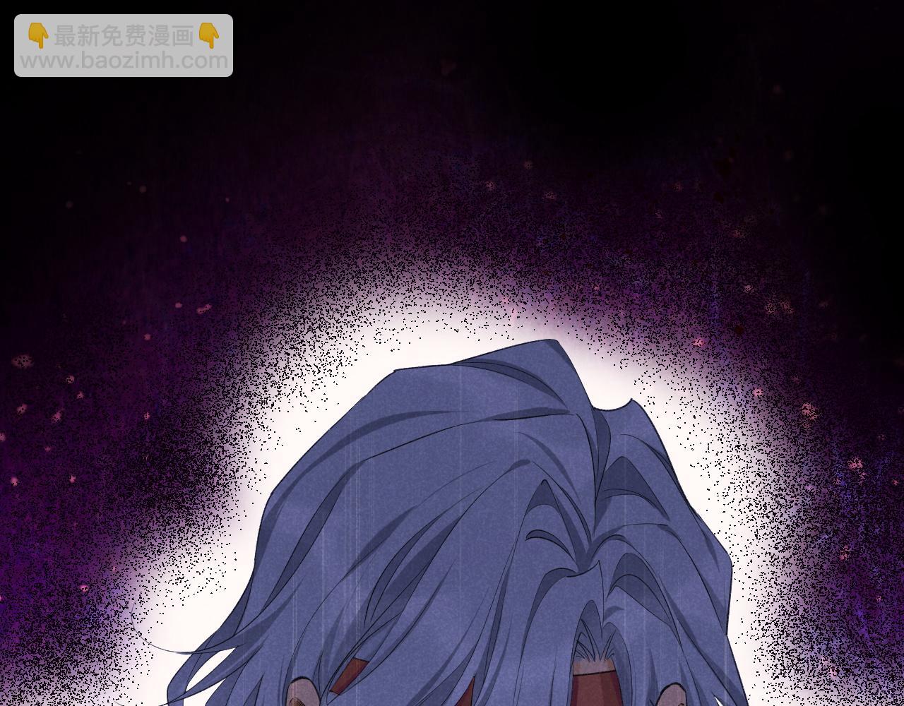 再見，我的國王 - 第61話 鹹豬手！？(2/3) - 6