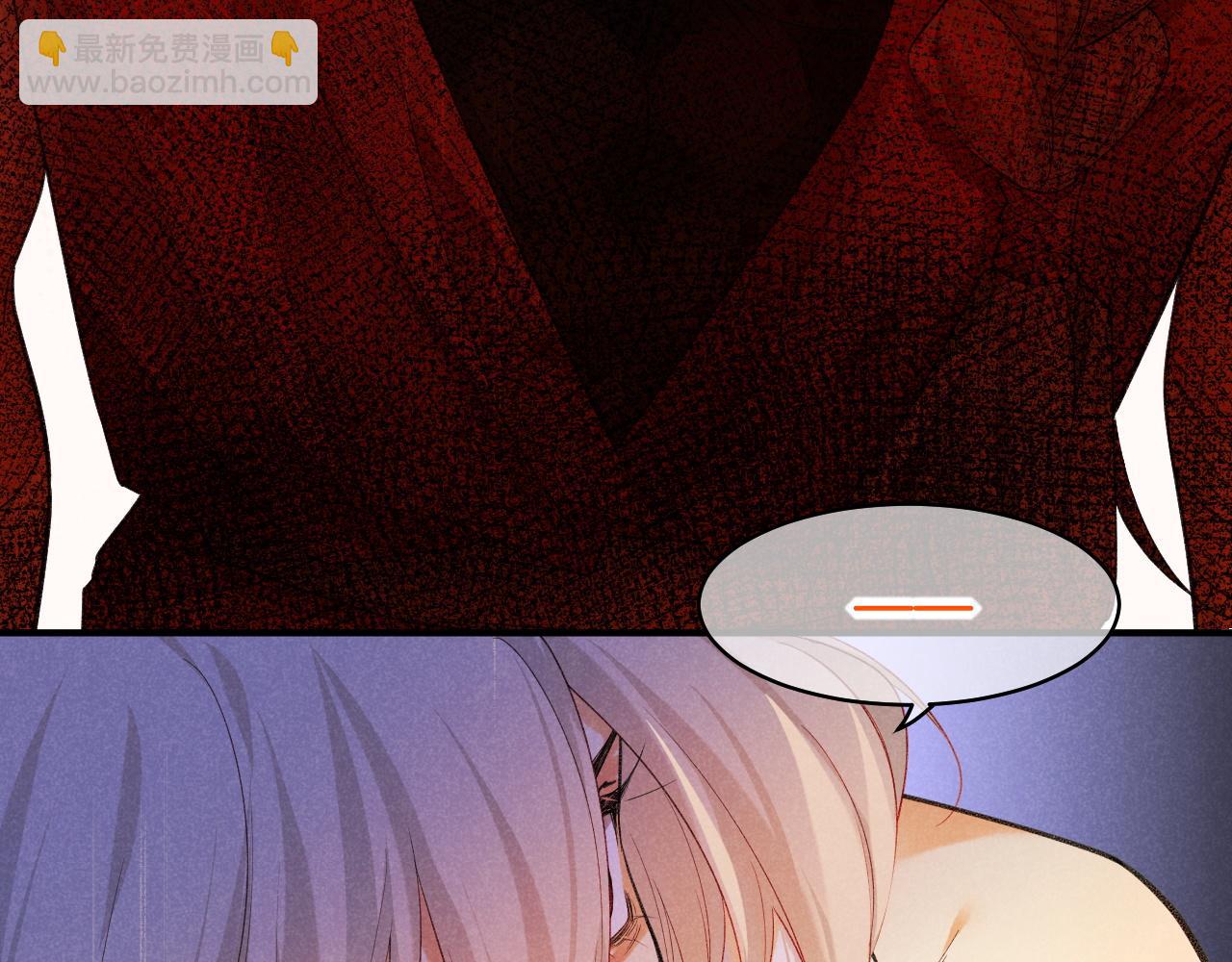 再見，我的國王 - 第61話 鹹豬手！？(2/3) - 8