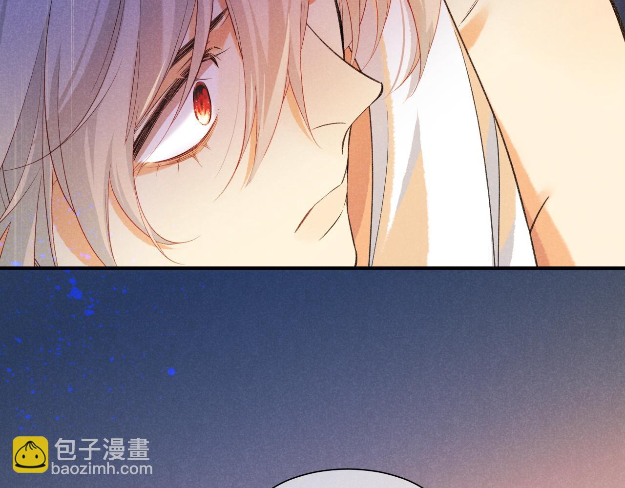 再見，我的國王 - 第61話 鹹豬手！？(2/3) - 1