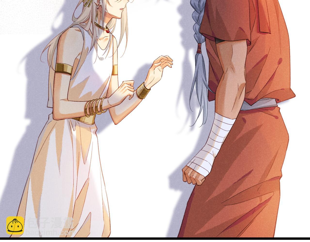 再見，我的國王 - 第61話 鹹豬手！？(2/3) - 3