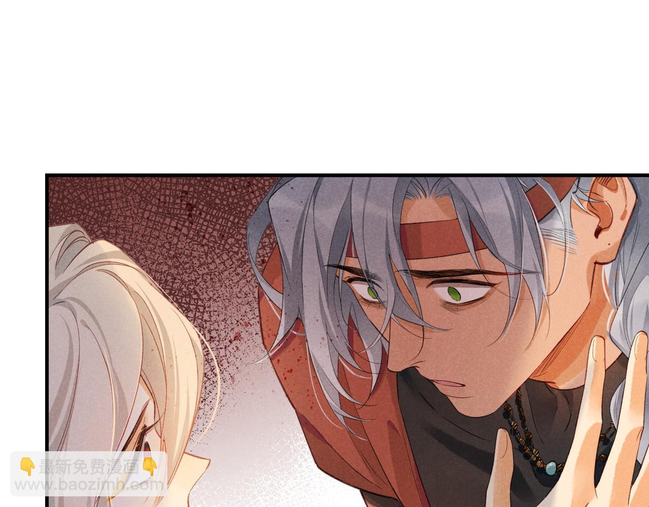 再見，我的國王 - 第61話 鹹豬手！？(2/3) - 4