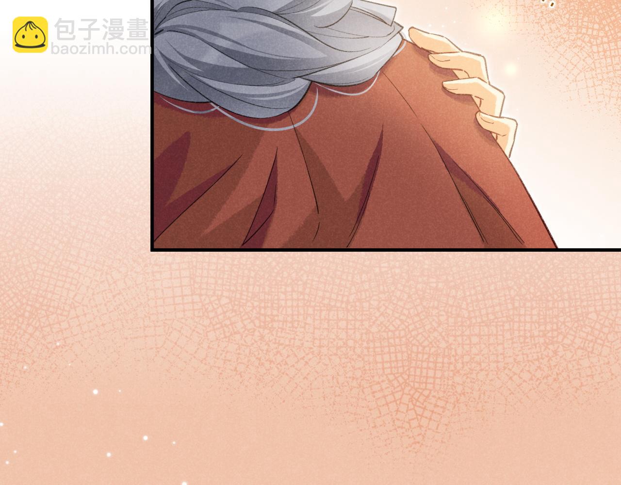 再見，我的國王 - 第61話 鹹豬手！？(2/3) - 8