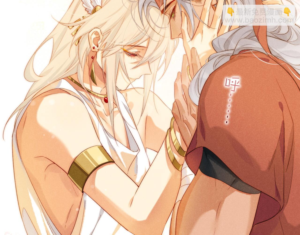 再見，我的國王 - 第61話 鹹豬手！？(2/3) - 4