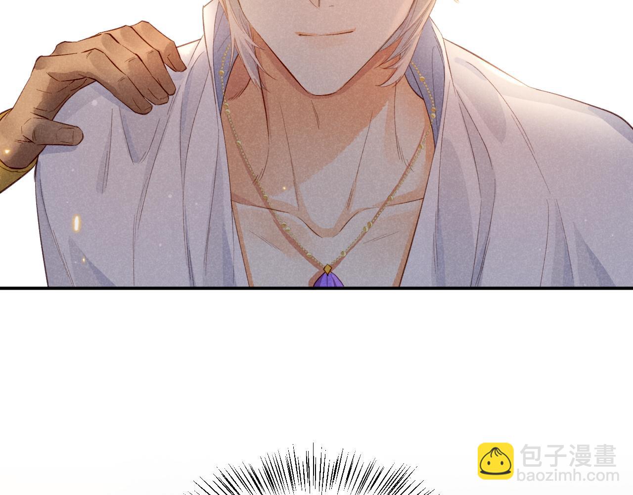 再見，我的國王 - 第11話  送命題(3/3) - 5