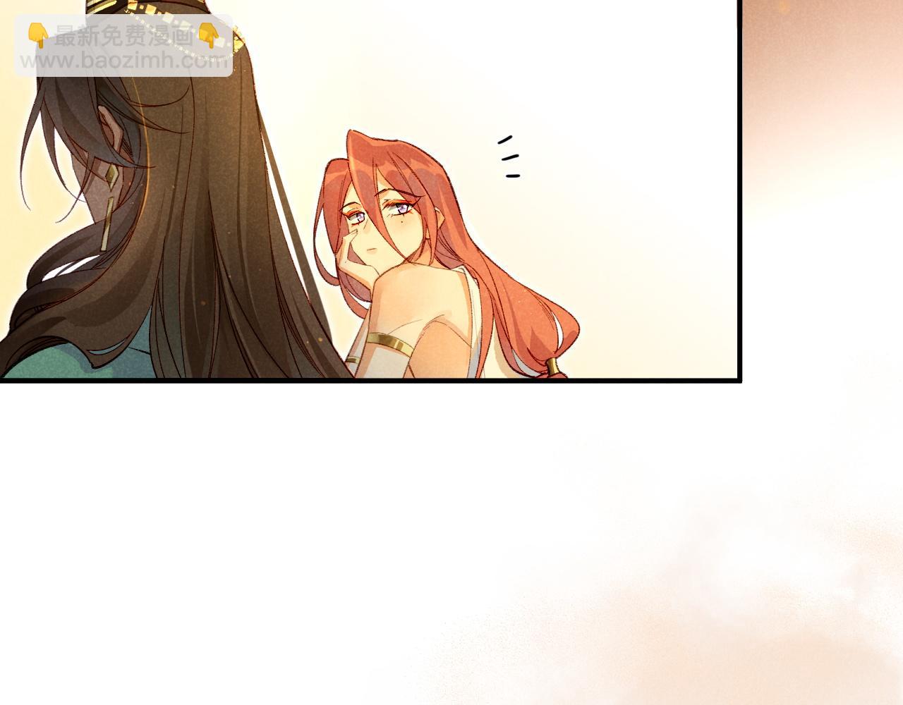 再見，我的國王 - 第11話  送命題(3/3) - 1