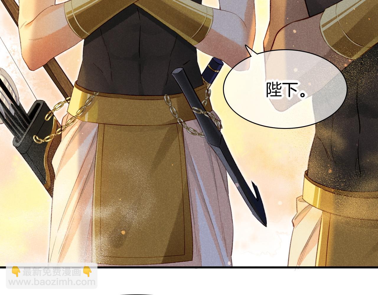 再見，我的國王 - 第11話  送命題(3/3) - 4