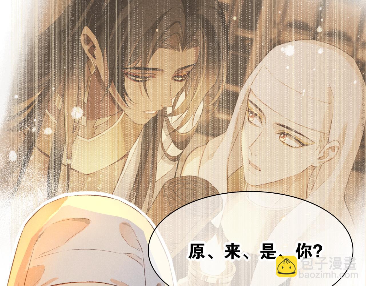 再見，我的國王 - 第11話  送命題(3/3) - 2