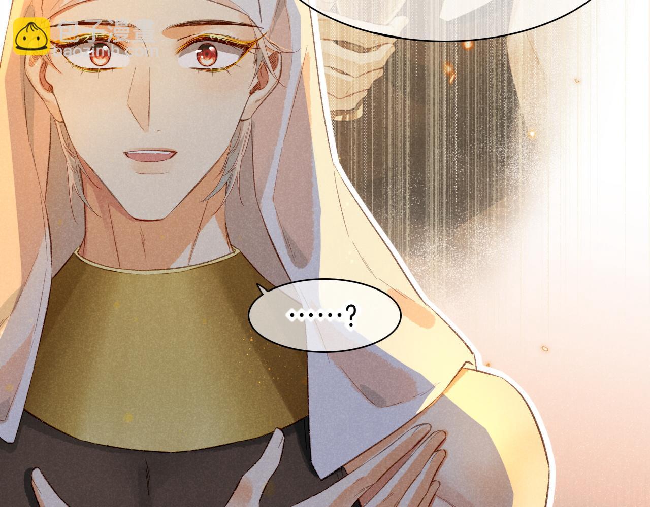 再見，我的國王 - 第11話  送命題(3/3) - 3