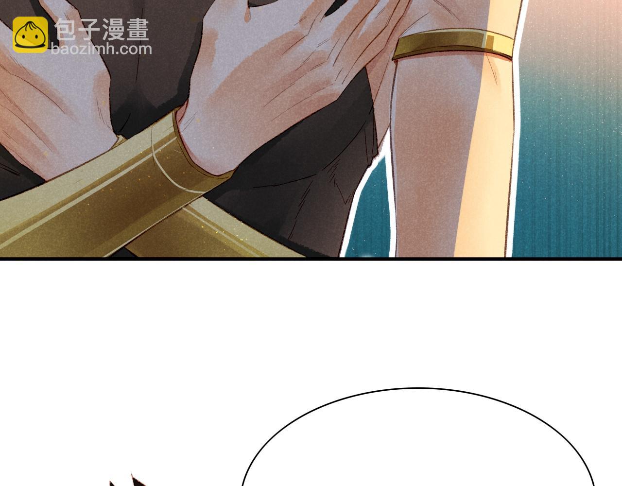 再見，我的國王 - 第11話  送命題(3/3) - 4