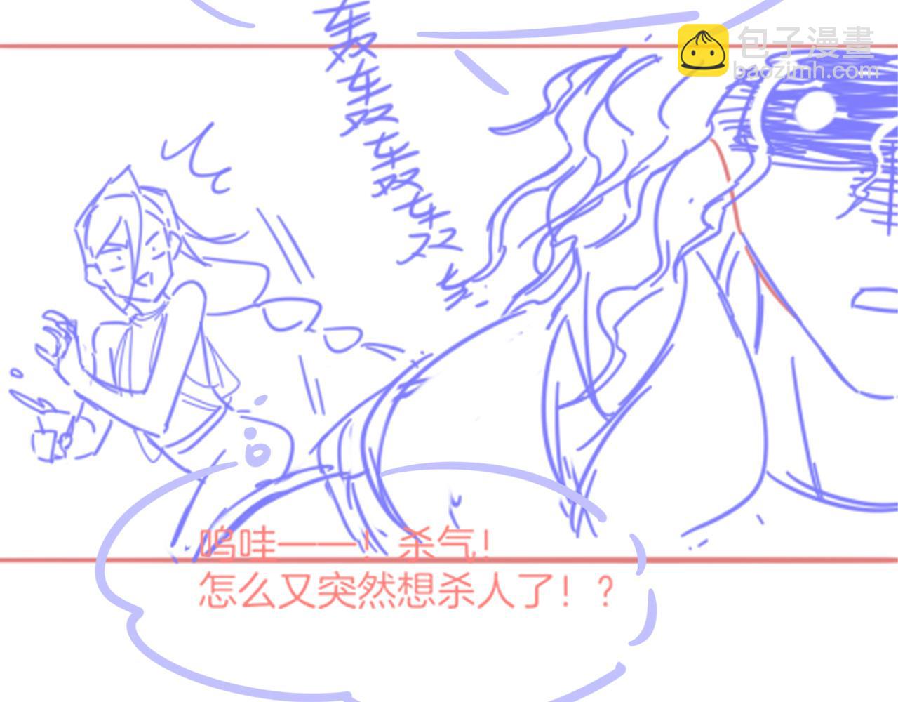 再見，我的國王 - 第11話  送命題(3/3) - 1