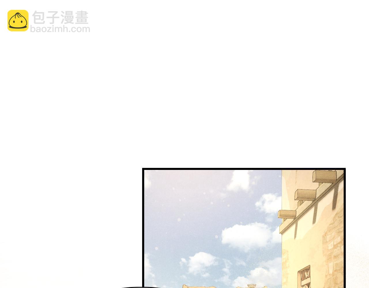 再見，我的國王 - 第11話  送命題(1/3) - 1