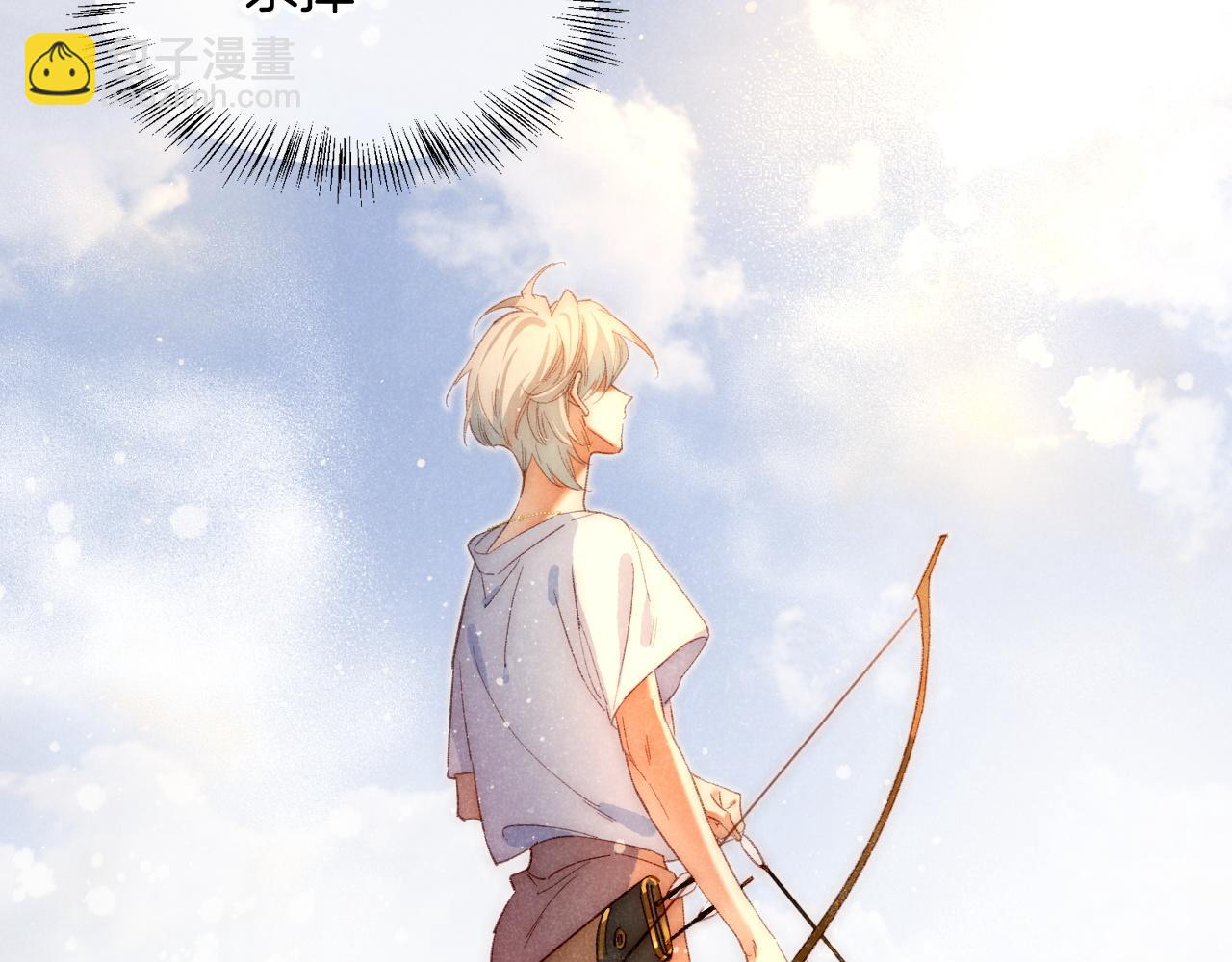 再見，我的國王 - 第11話  送命題(2/3) - 6