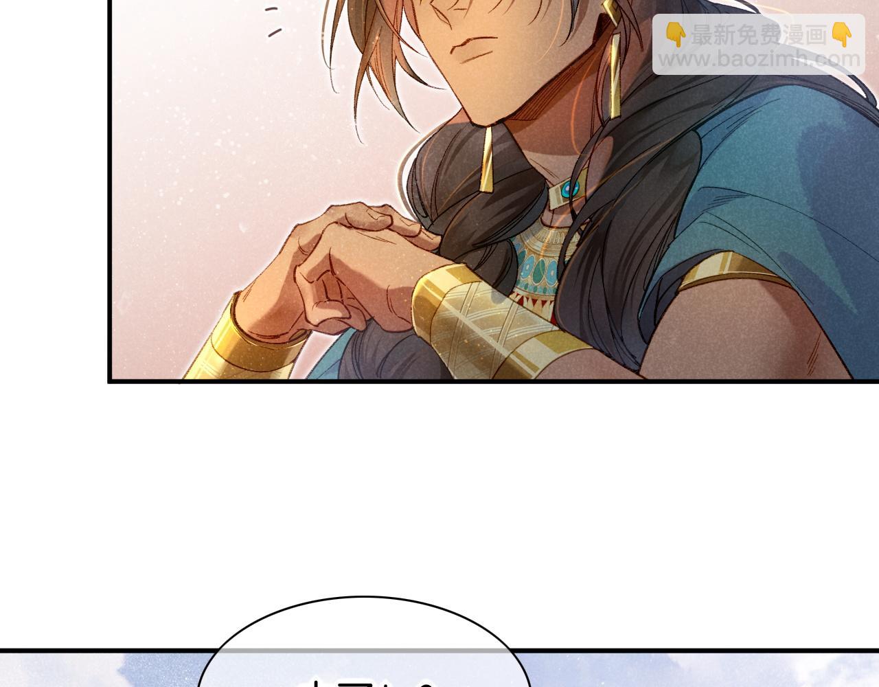 再見，我的國王 - 第11話  送命題(2/3) - 4