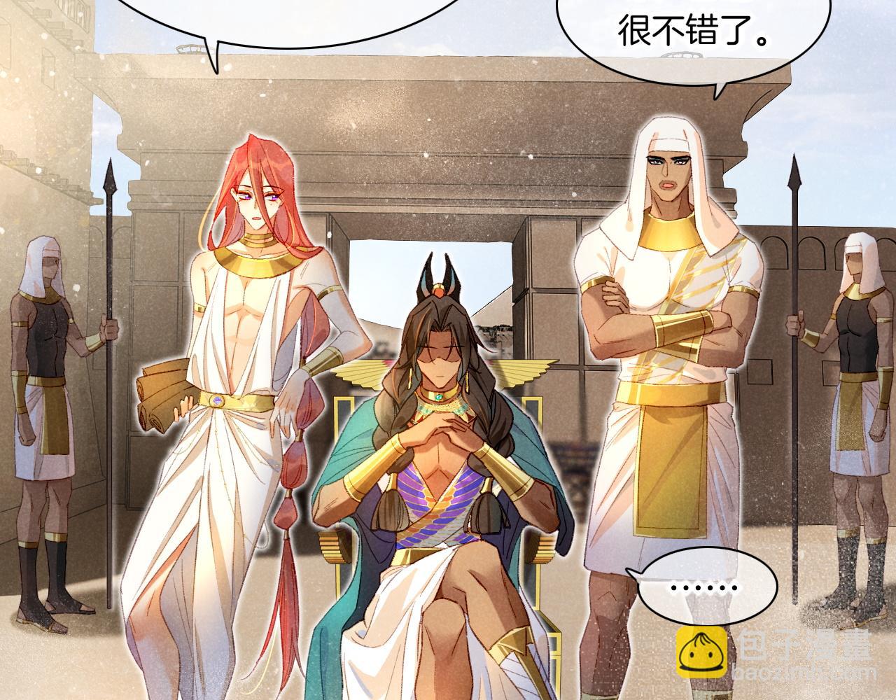 再見，我的國王 - 第11話  送命題(2/3) - 2