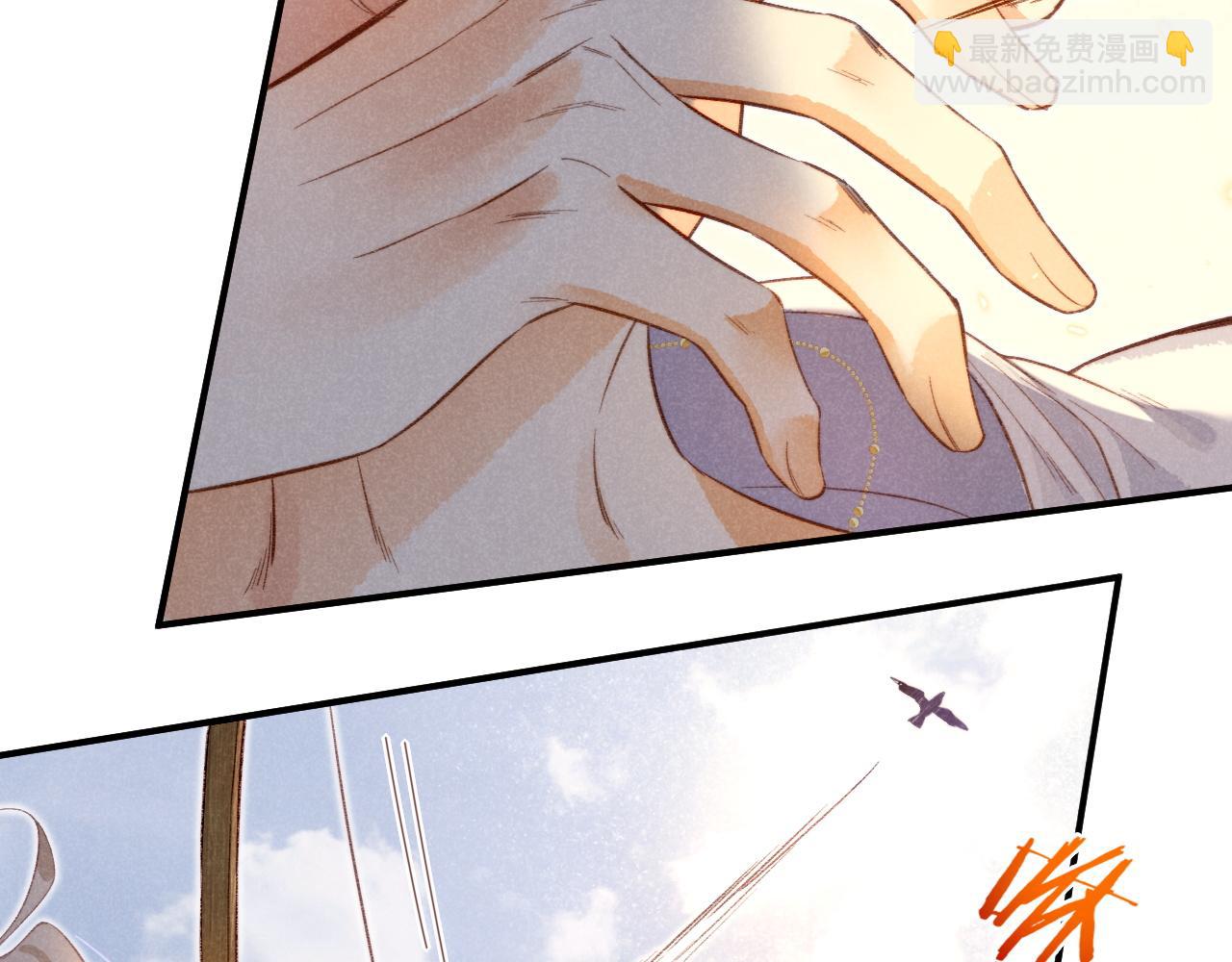 再見，我的國王 - 第11話  送命題(2/3) - 8