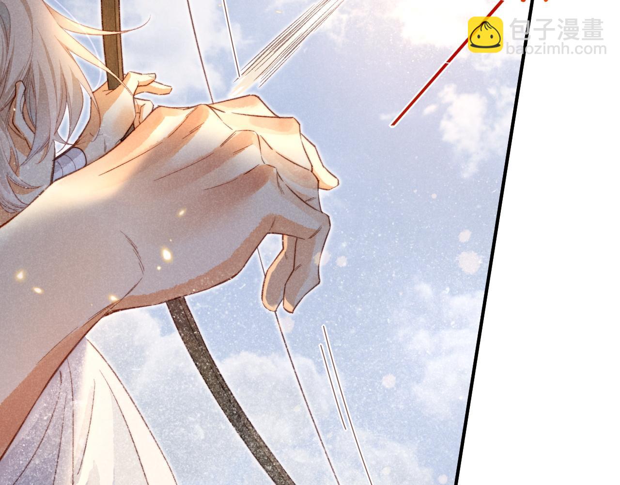 再見，我的國王 - 第11話  送命題(2/3) - 1