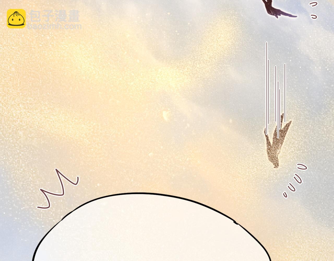 再見，我的國王 - 第11話  送命題(2/3) - 7