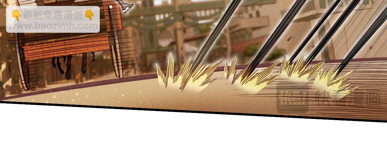 再見，我的國王 - 第64話 猝不及防(3/3) - 5