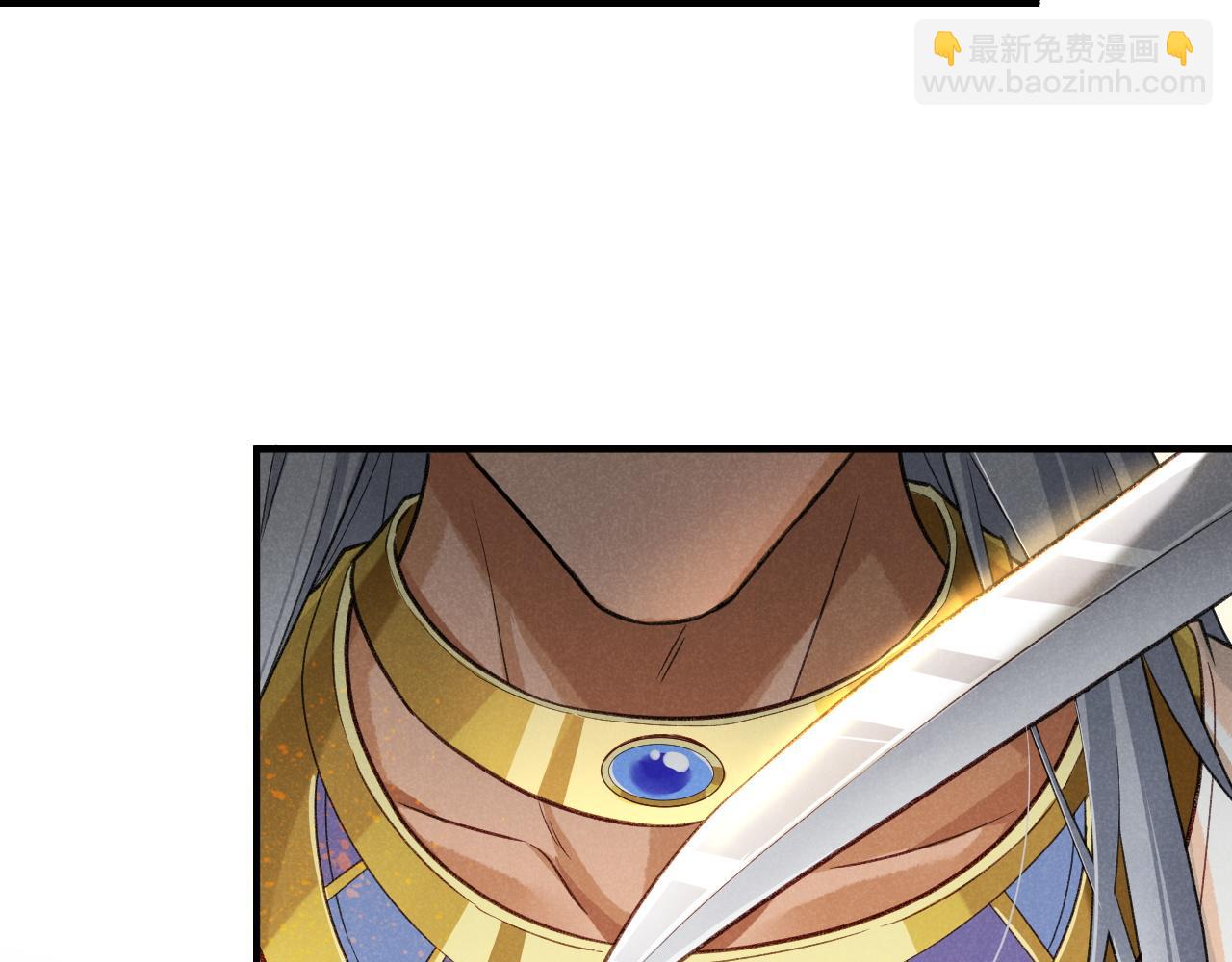 再見，我的國王 - 第64話 猝不及防(3/3) - 1