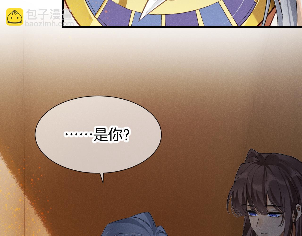 再見，我的國王 - 第64話 猝不及防(3/3) - 2