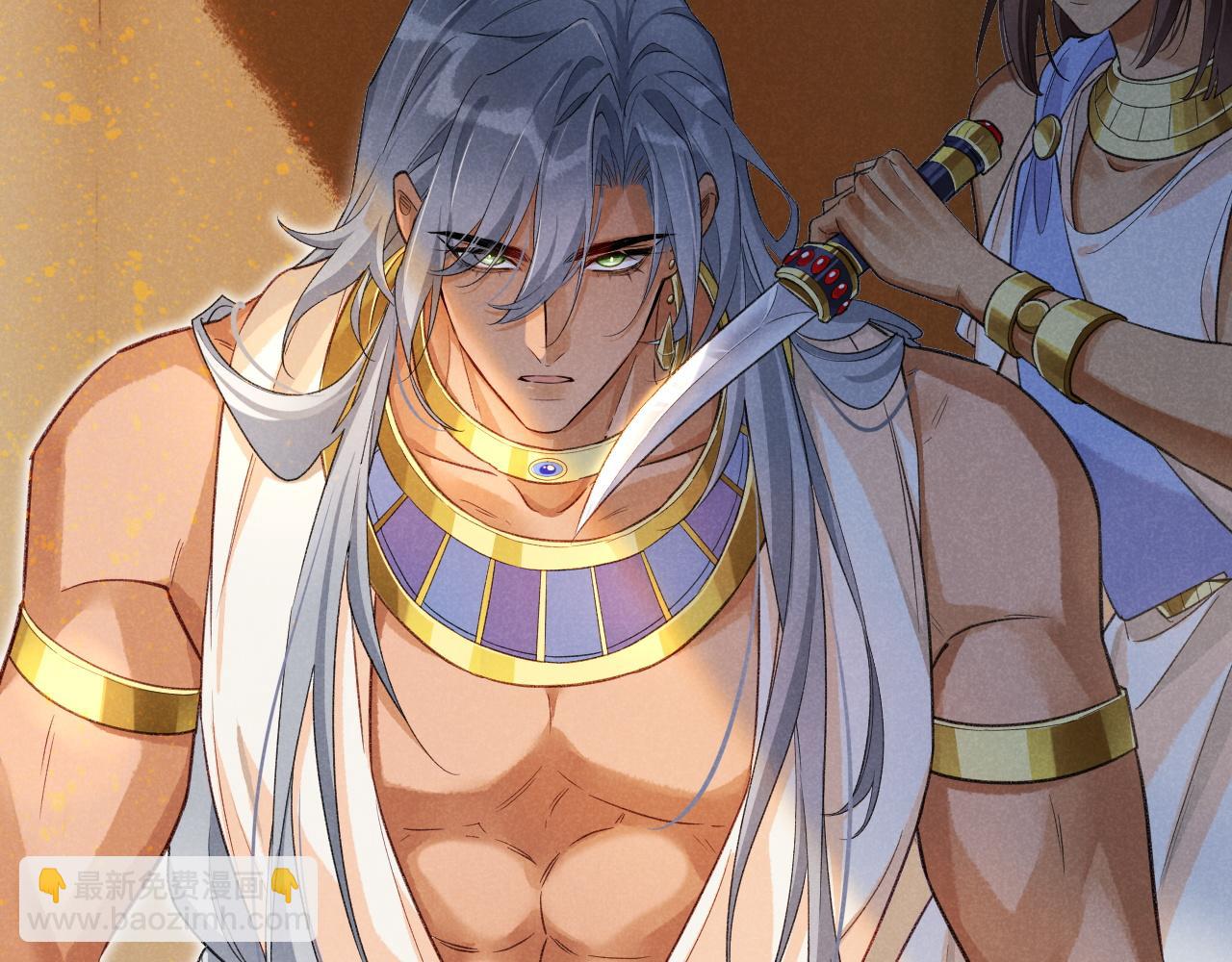 再見，我的國王 - 第64話 猝不及防(3/3) - 3